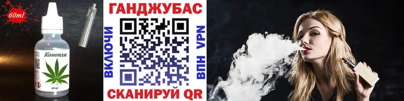 Еда ТГК марихуана  Весьегонск 