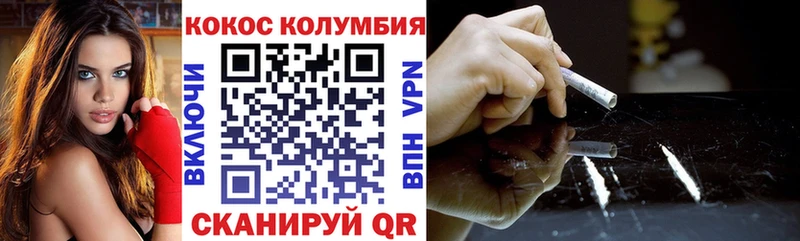 мега рабочий сайт  Весьегонск  КОКАИН Fish Scale 