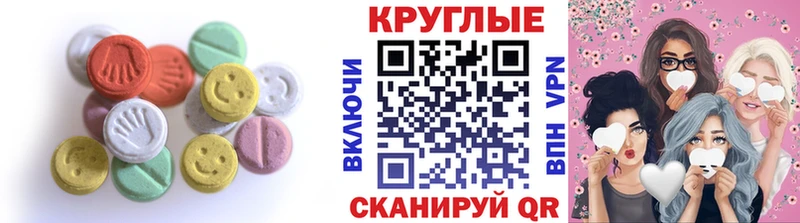 МЕГА как войти Весьегонск Экстази Дубай