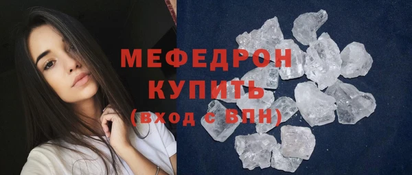 первитин Валуйки