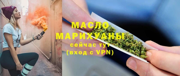 ПСИЛОЦИБИНОВЫЕ ГРИБЫ Верея