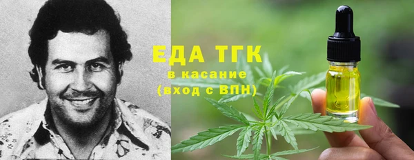 марихуана Медвежьегорск