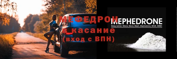 мдма Медногорск