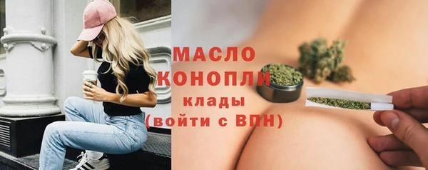 герыч Бутурлиновка