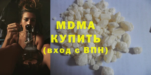 мдма Медногорск