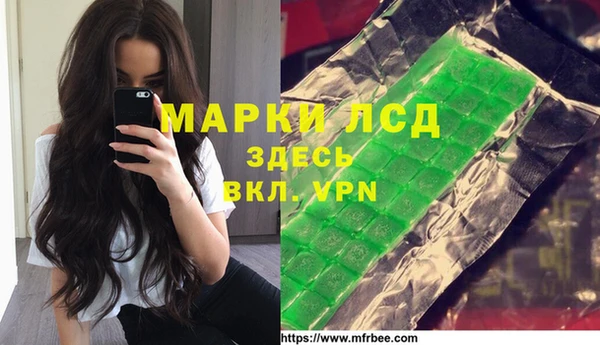 мдма Медногорск