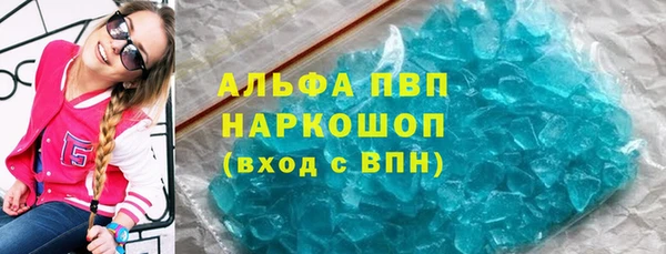 альфа пвп VHQ Магадан