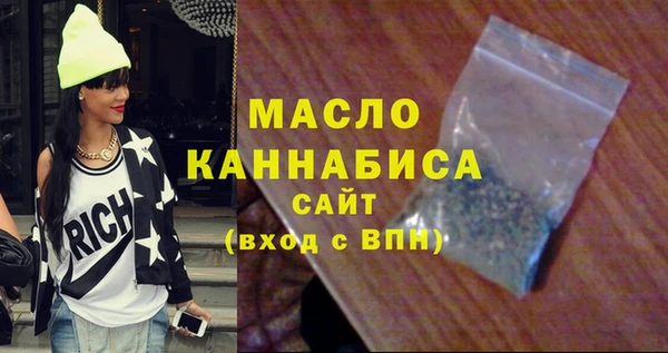 мдма Медногорск