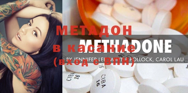 марихуана Медвежьегорск
