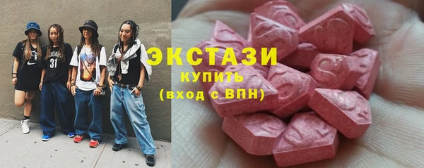 мдма Медногорск