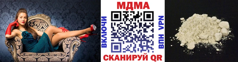 блэк спрут ONION  Весьегонск  МДМА VHQ  наркошоп 