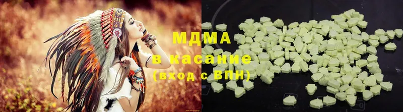 MDMA VHQ  хочу наркоту  Весьегонск 