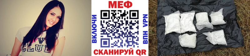 omg   Весьегонск  Мефедрон кристаллы 