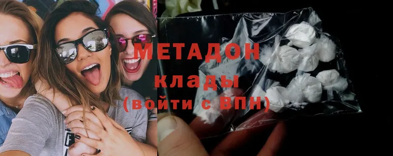 даркнет сайт  Весьегонск  МЕТАДОН methadone 