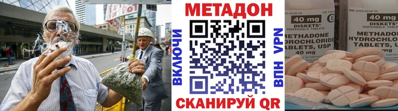 продажа наркотиков  Весьегонск  Метадон белоснежный 