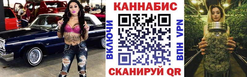 Конопля SATIVA & INDICA  Весьегонск 